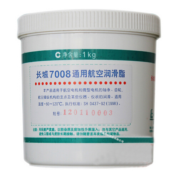 7008通用航空潤滑脂好用嗎？好在哪呢？