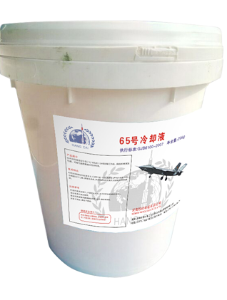 航材65號冷卻液多久換一次？