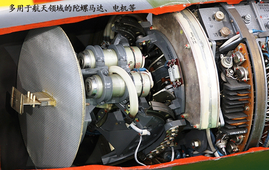 7123陀螺馬達(dá)潤滑脂多用于火箭、飛機(jī)和導(dǎo)彈