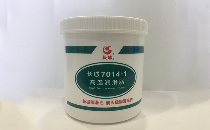 7014航空潤(rùn)滑脂