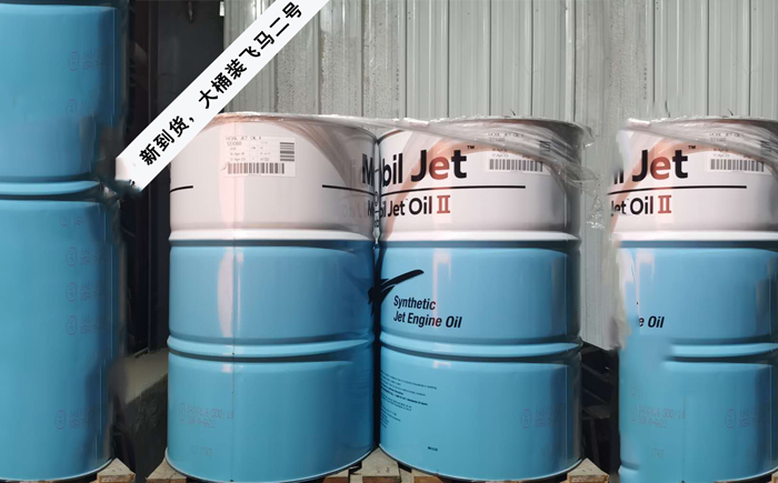 飛馬二號(hào)航空潤(rùn)滑油_市場(chǎng)黑馬的誕生！